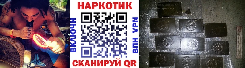 Наркошоп Невельск ГАШ Псилоцибиновые грибы МЕФ Alpha-PVP