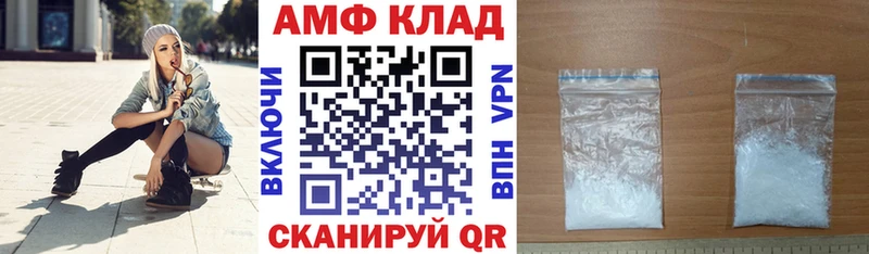 где купить наркоту  Невельск  АМФЕТАМИН Розовый 
