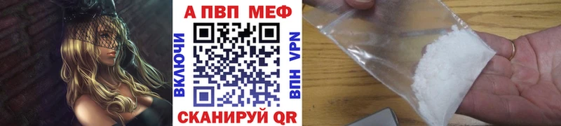 APVP крисы CK  Невельск 