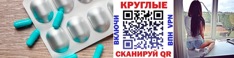 цены наркотик  Невельск  ЭКСТАЗИ Дубай 