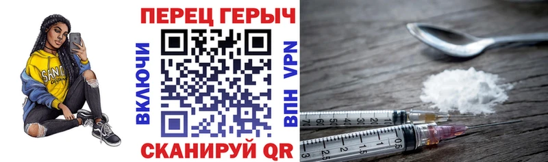 дарнет шоп  darknet какой сайт  кракен вход  ГЕРОИН гречка  Невельск 