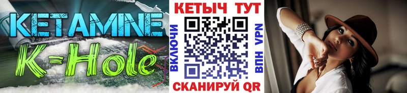 КЕТАМИН ketamine  Невельск 