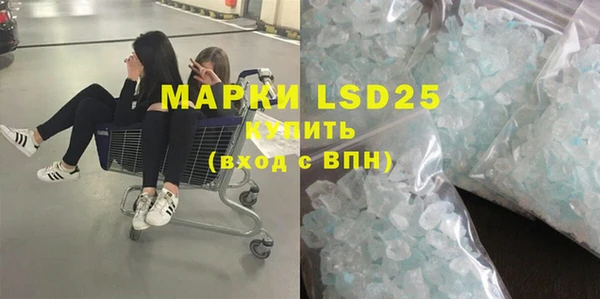 мефедрон мука Лагань