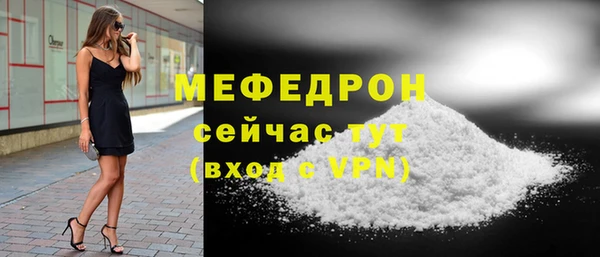 мефедрон мука Лагань