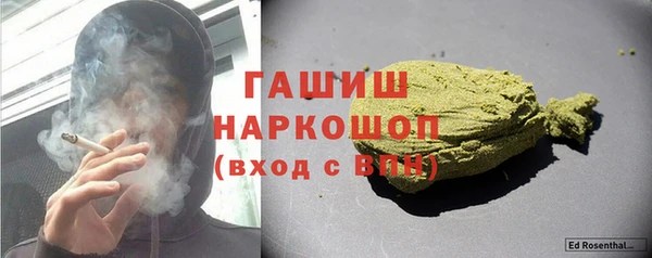 первитин Куйбышев