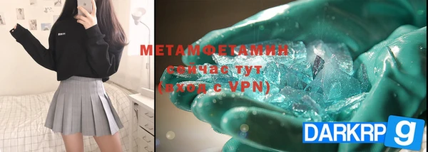 меф Кулебаки