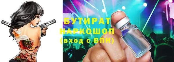 меф Кулебаки