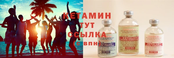 меф Кулебаки