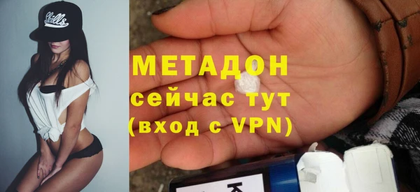 первитин Куйбышев