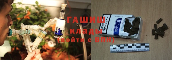первитин Куйбышев