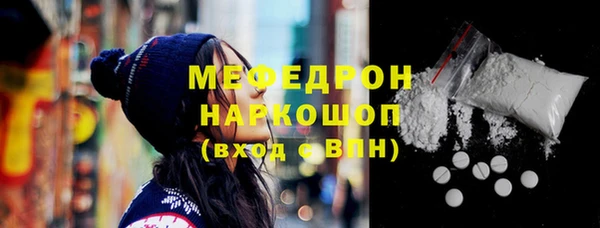 первитин Куйбышев