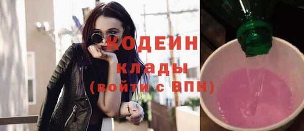 прущие крисы Красноперекопск
