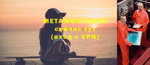 мефедрон мука Лагань