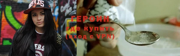 первитин Куйбышев