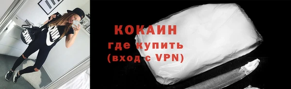первитин Куйбышев