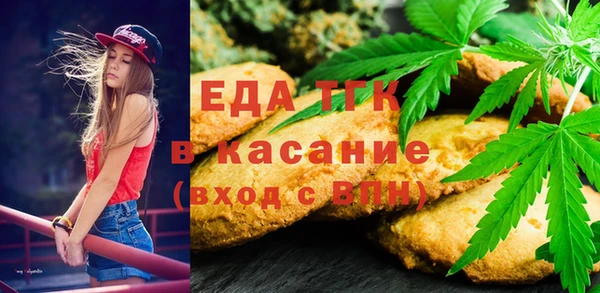мефедрон мука Лагань