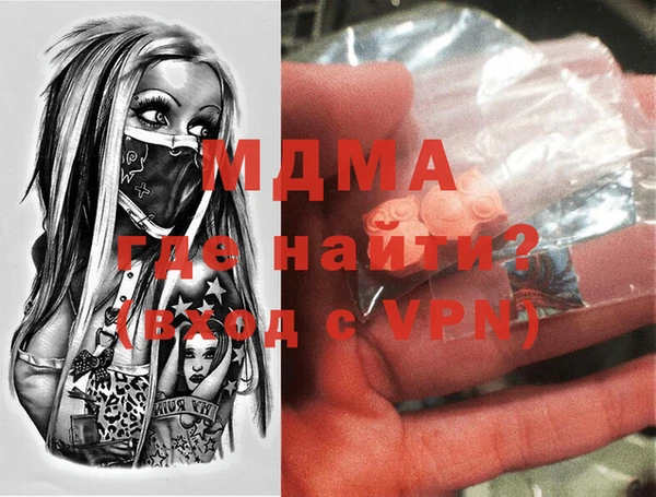 меф Кулебаки