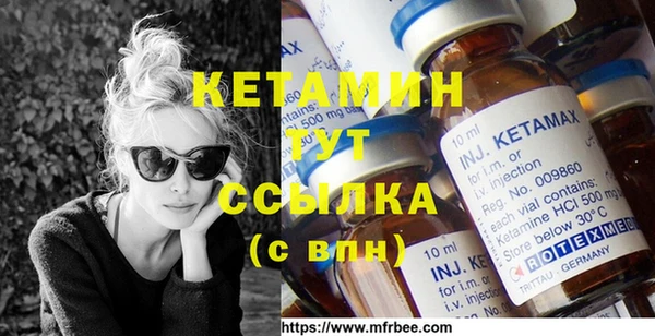 первитин Куйбышев