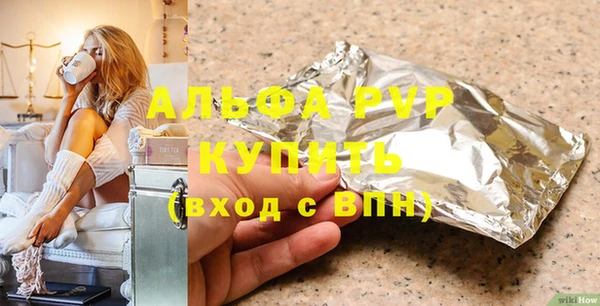 мефедрон мука Лагань
