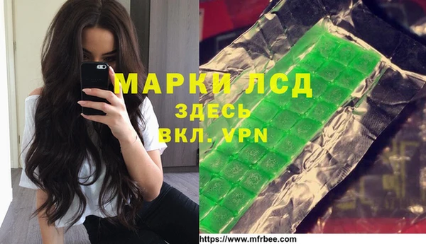 первитин Куйбышев