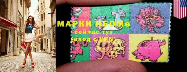 меф Кулебаки