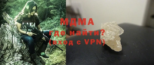 меф Кулебаки