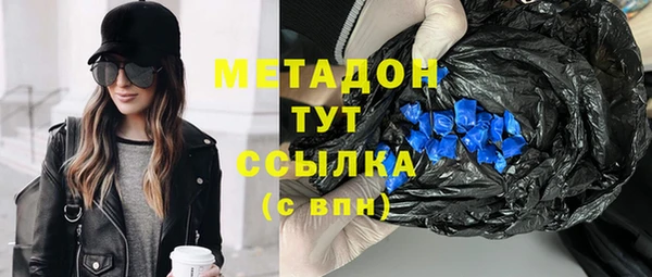 молекула духа Лабытнанги