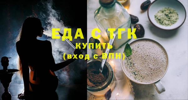 амфетамин Кукмор