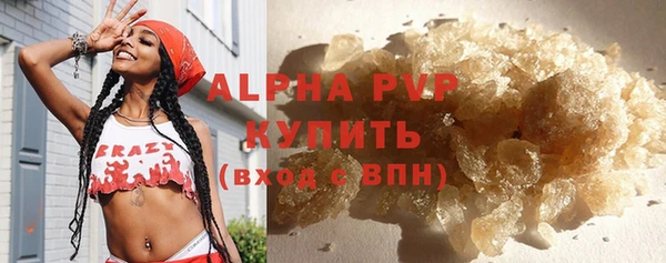 первитин Куйбышев