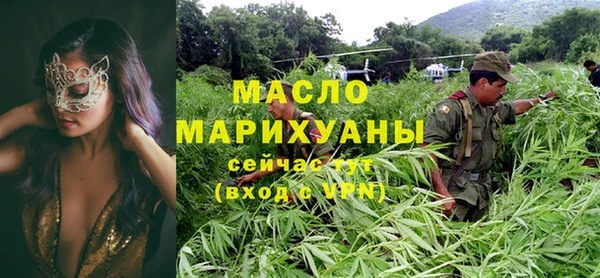 мефедрон мука Лагань