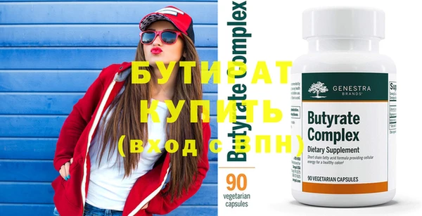 прущая мука Ладушкин