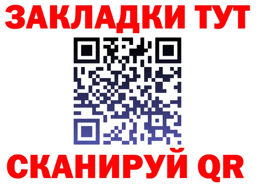 ТГК концентрат маркетплейс это KRAKEN Невельск