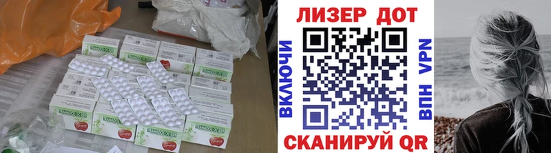ЛСД экстази кислота  сколько стоит  Невельск 