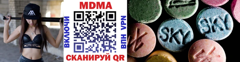 MDMA crystal  Невельск 