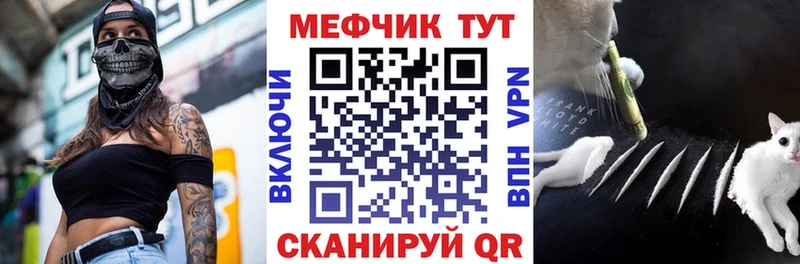 МЕФ 4 MMC  Невельск 