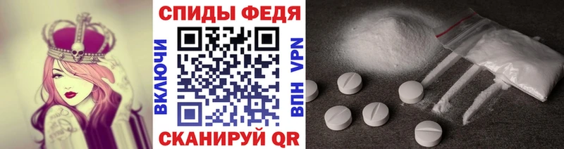 МЕТАМФЕТАМИН витя  Невельск 