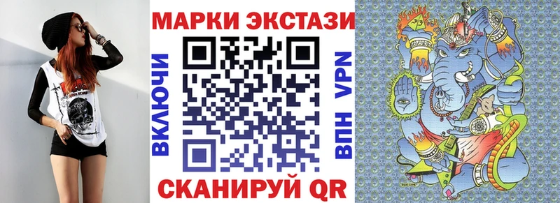 kraken маркетплейс  Невельск  Марки N-bome 1,5мг 