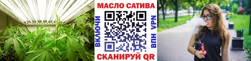 Дистиллят ТГК THC oil  Невельск 